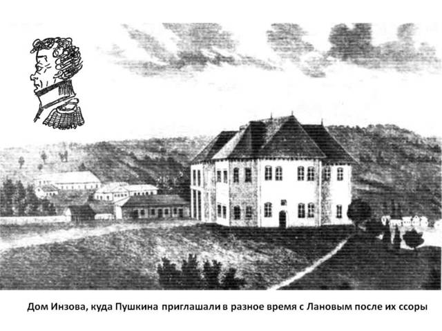 Несостоявшаяся дуэль с Лановым