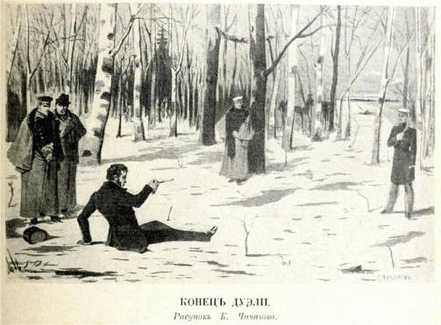 Последний дуэль Пушкина