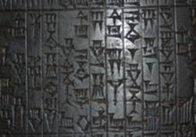 &nbsp;Código de Hammurabi