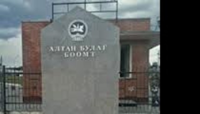 Intergovernmental agreements on dry ports