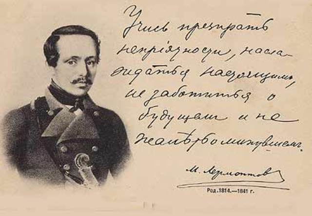 Первые стихи.