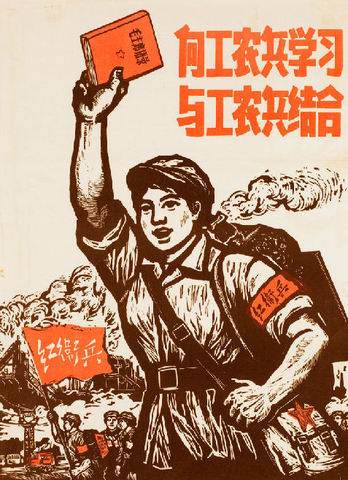 Chinese Communist Revolution