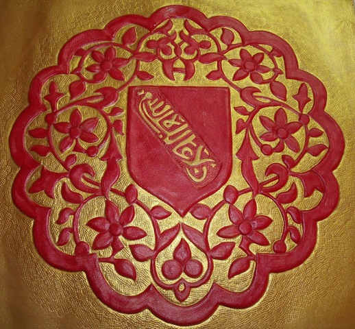 REINO NAZARÍ DE GRANADA (1237-1492)