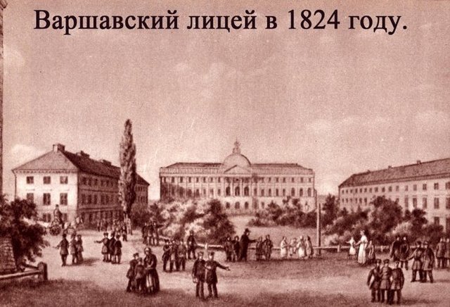 Шопен поступил в Варшавский лицей