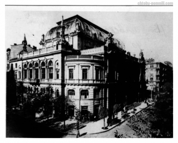 Варшавская консерватория.