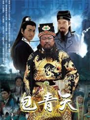 包青天之青龙珠