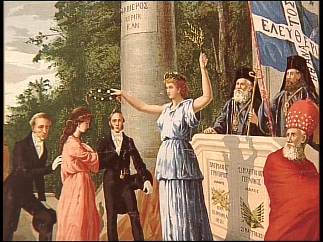 Επίσημη ένωση της Επτανήσου με την Ελλάδα