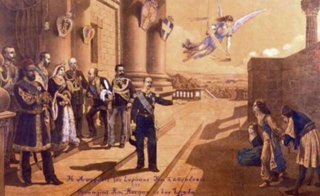 Σύμβαση Κωνσταντινουπόλεως