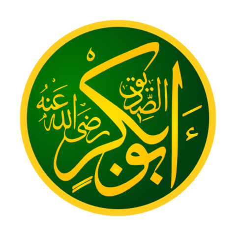 Abd al-Rahman III names himself caliph