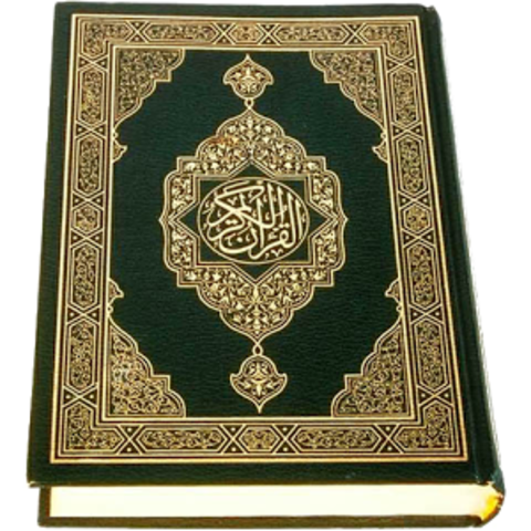 The Quran gets Compiled