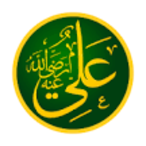The Fourth Caliph Appointed : Ali ibn Talib