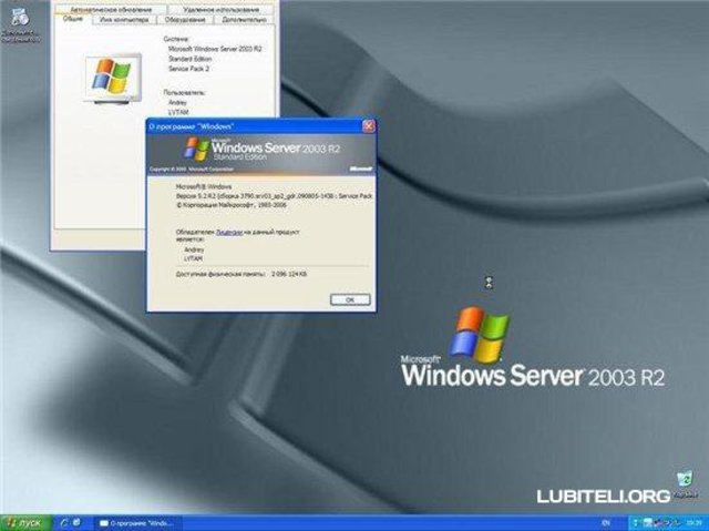 Windows Server 2003