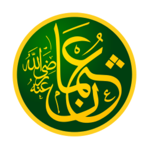 Uthman Bin Affan becomes the third Caliph