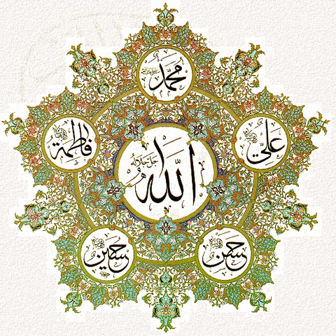 First Rightly Guided Caliph Abu Bakr