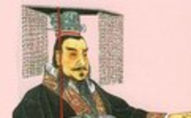 秦始皇赢政