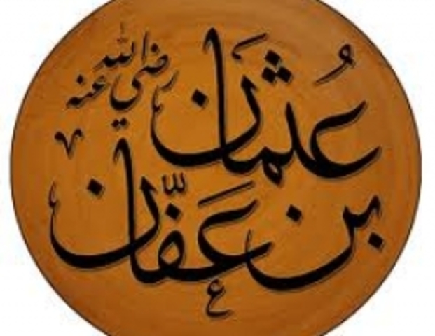 Uthman ibn Affan becomes Third Caliph