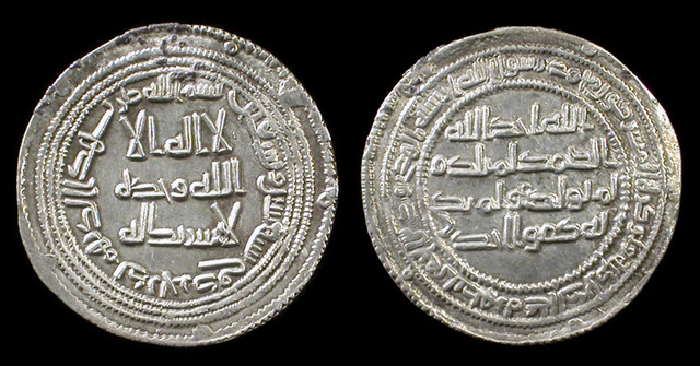 The Sufyanid family's rule of the Umayyad Dynasty comes to an end