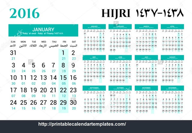 Umar Introduces Muslim calender