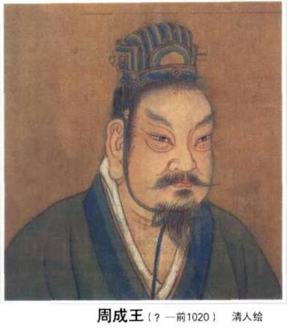 King Ping of Zhou transfers titles of nobility to the Qin.