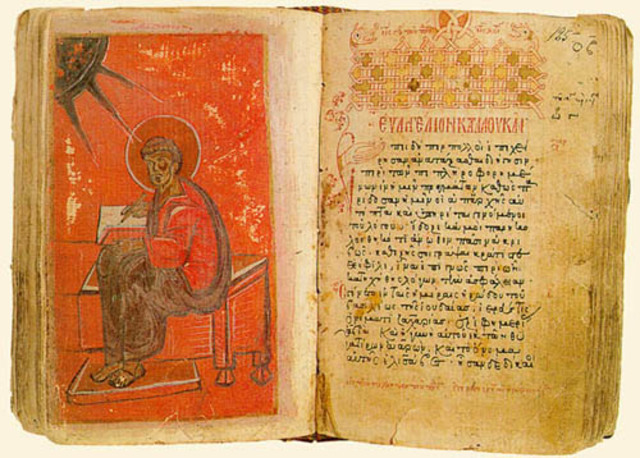 insripciones mesopotamia