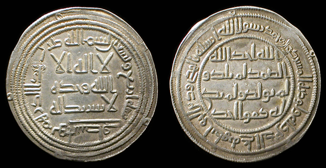 Reforms by Yazid's son, Abd Al-Malik the unified the empire