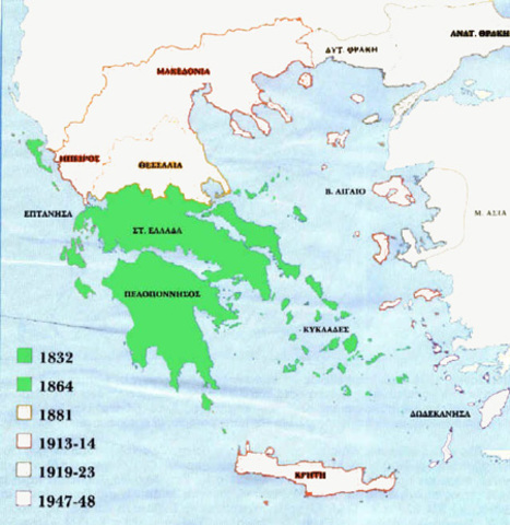 ενσωμάτωση Ιονίων Νήσων