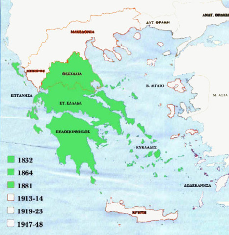 ενσωμάτωση Θεσσαλίας