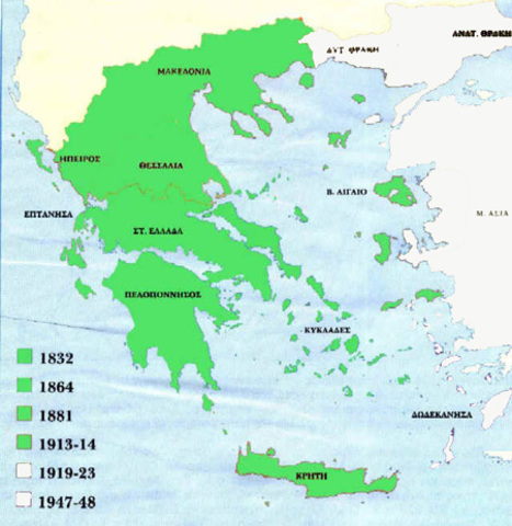 ενσωμάτωση Ηπείρου,Μακεδονίας,Κρήτης