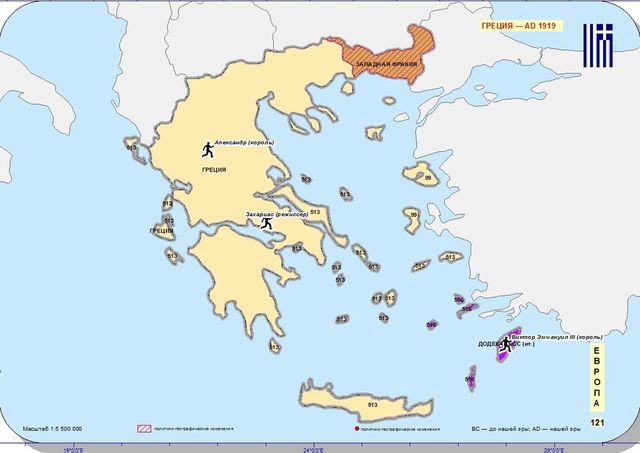 ενσωμάτωση Δ.Θράκης