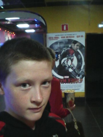 Стасюк Коля