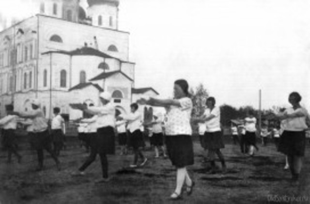 Областной центр