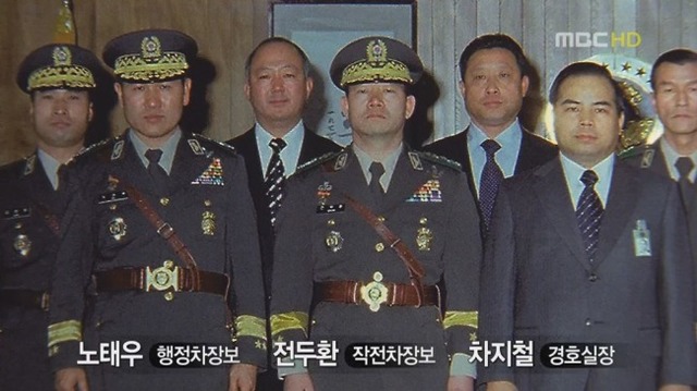 Coup d'état of December Twelfth