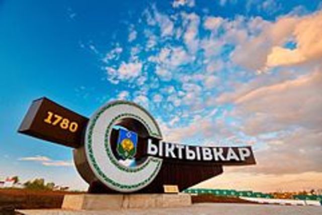 Новое имя города