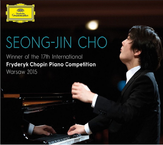 Эффект Шопена