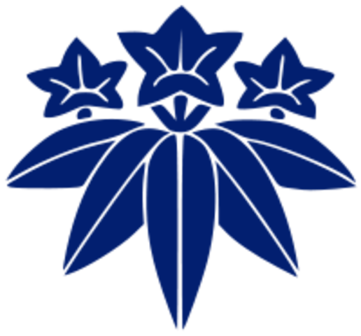 guerra de los primeros nueve años