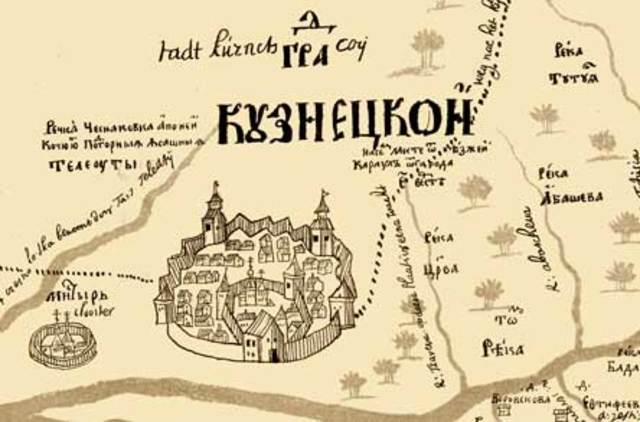 Основание города