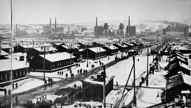 Кузнецкий металлургический комбинат