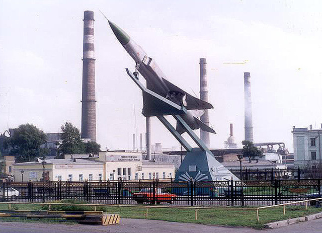 Новокузнецкий алюминиевый завод