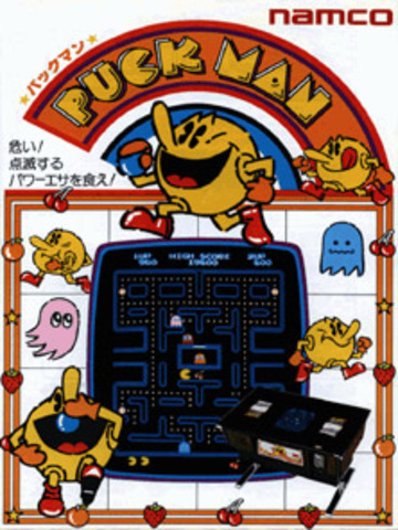 PuckMan
