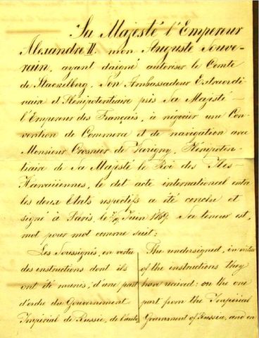 Treaty Of Azerbaijan