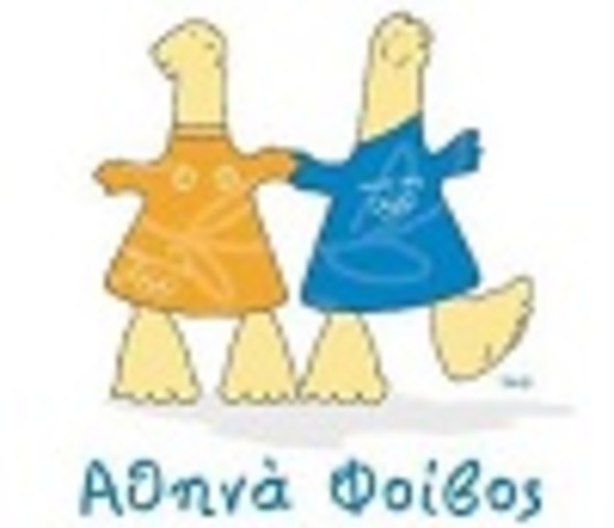 28η Ολυμπιάδα