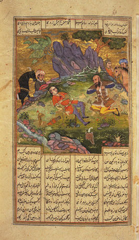 Picture of The "Shahnameh" is published