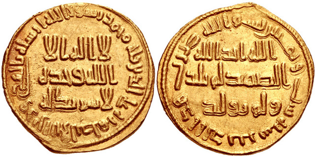 Coins during Abd Al-Malik