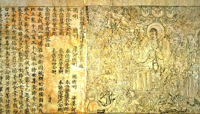 The first known printed book was produced in China; The Diamond Sutra