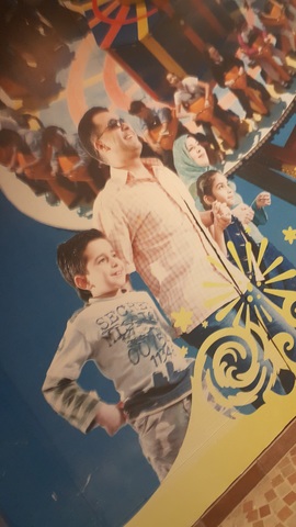 Being selected for Adhari park ads.