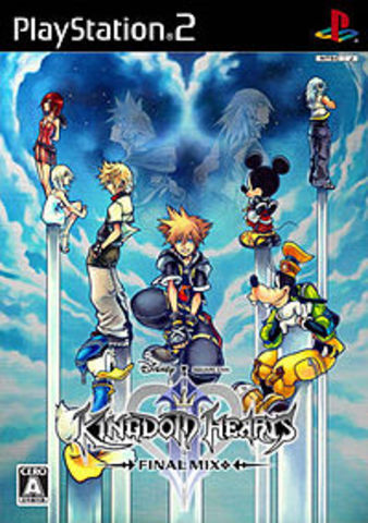 Kingdom Hearts II