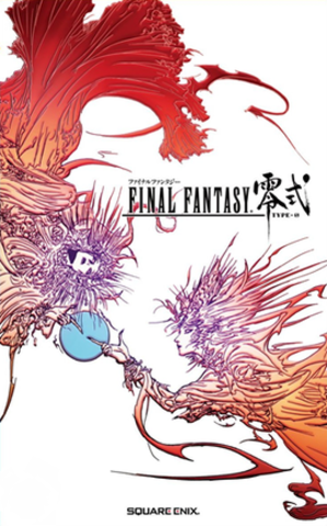 Final Fantasy Type-0