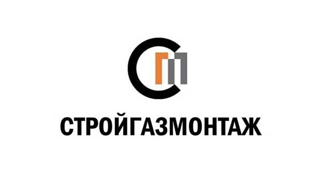 Контракт между Росавтодором и ООО «Стройгазмонтаж»