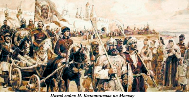 Осада Москвы войском И. И. Болотникова