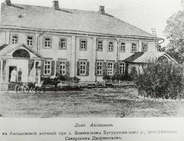 The original home of the Aksakov family.